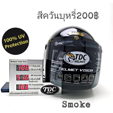 Tdc Flat Visor Smoke