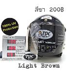 Tdc Flat Visor Light brown